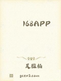 168APP