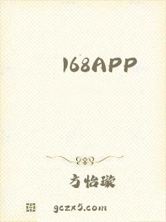 168APP